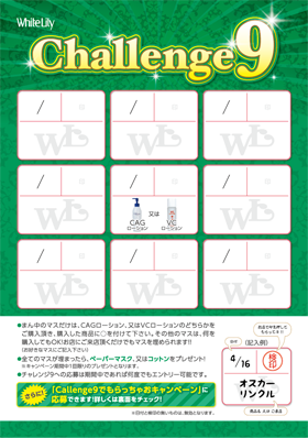 ☆新品20%OFF・送料無料☆ ホワイトリリー ウェルハースシリーズセット ウエルハースシリーズ | 皮脂コントロール | 商品案内 | ホワイト